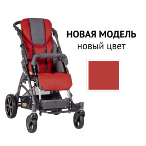 Детская инвалидная коляска ДЦП Patron Jacko Clipper J5c* NEW